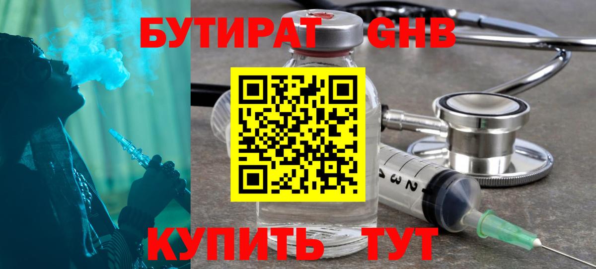 Cocaine Татарск