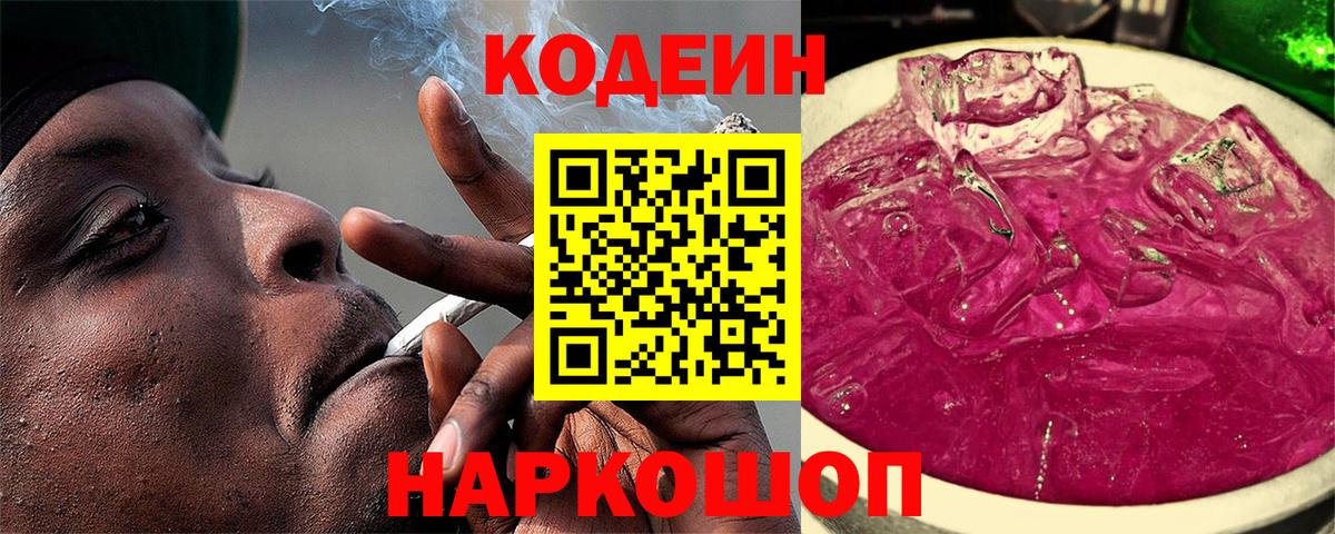Гашиш  Вход с VPN  Канабис  КЕТАМИН  МЕФ   Татарск  Гашиш 