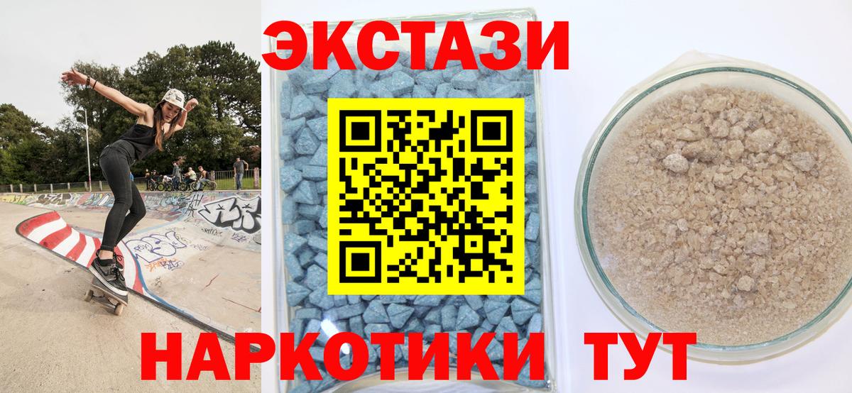 Ecstasy  ЭКСТАЗИ Cube  Вход с VPN  ЭКСТАЗИ VHQ  Татарск 