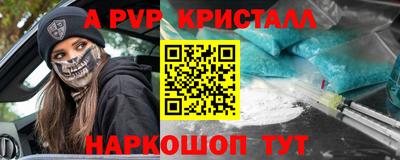 марихуана Ливны