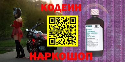 гашишное масло Ликино-Дулёво