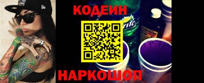 гашишное масло Лесосибирск