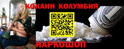 марихуана Ливны
