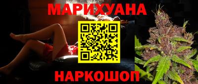 гашишное масло Ликино-Дулёво