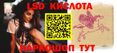 марихуана Ливны