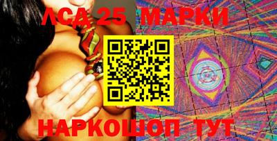 гашишное масло Лесосибирск