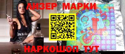 гашишное масло Лесосибирск