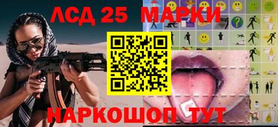 гашишное масло Лесосибирск