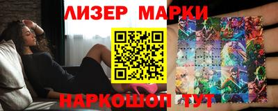 гашишное масло Ликино-Дулёво