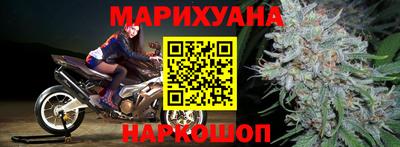 марихуана Ливны