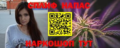 гашишное масло Лесосибирск