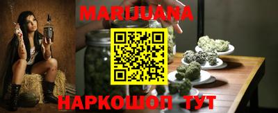 гашишное масло Ликино-Дулёво