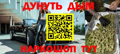 гашишное масло Ликино-Дулёво