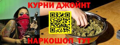 марихуана Ливны