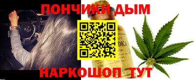 марихуана Ливны