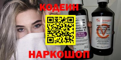 гашишное масло Лесосибирск