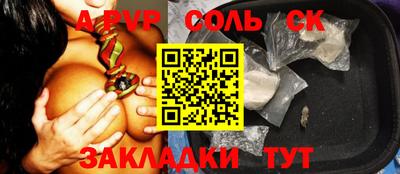 гашишное масло Ликино-Дулёво