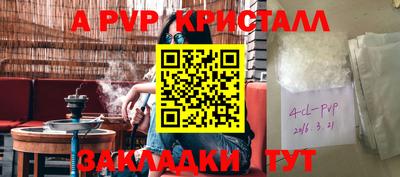 гашишное масло Лесосибирск