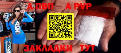 гашишное масло Лесосибирск