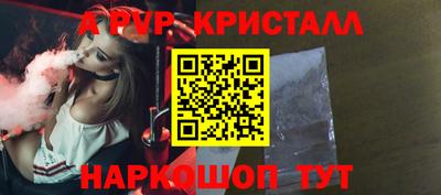 гашишное масло Ликино-Дулёво