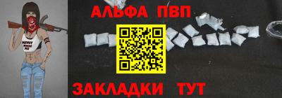 гашишное масло Лесосибирск
