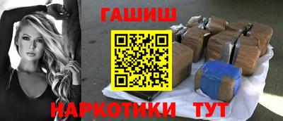 гашишное масло Ликино-Дулёво