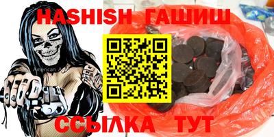 гашишное масло Ликино-Дулёво