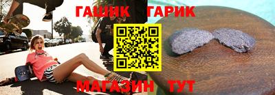 гашишное масло Лесосибирск
