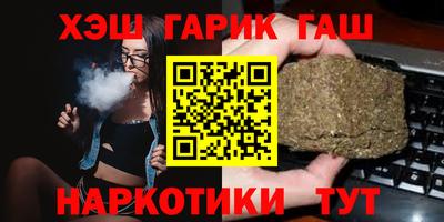 гашишное масло Лесосибирск