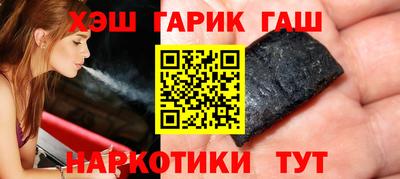 гашишное масло Лесосибирск