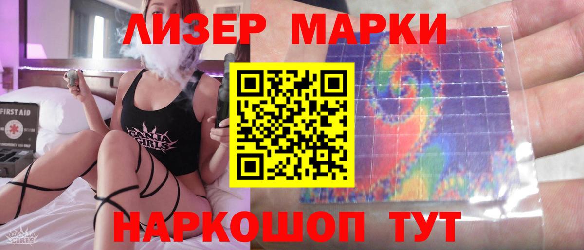 hydra онион  ЛСД экстази ecstasy  Татарск  Вход с VPN  ЛСД экстази кислота 