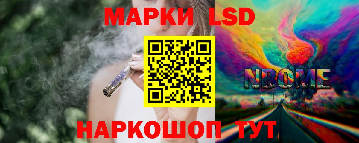 Лсд 25 экстази ecstasy Татарск