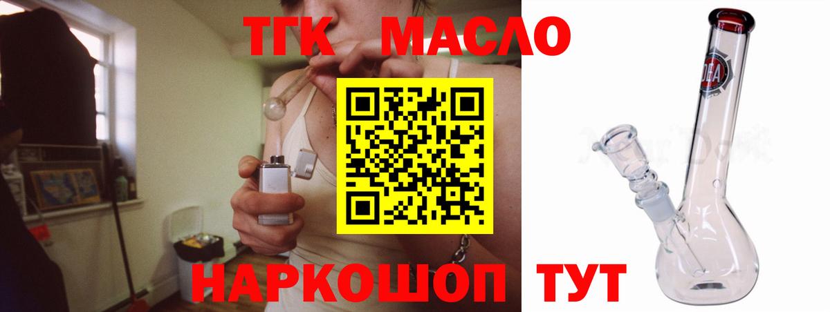 Дистиллят ТГК концентрат Татарск