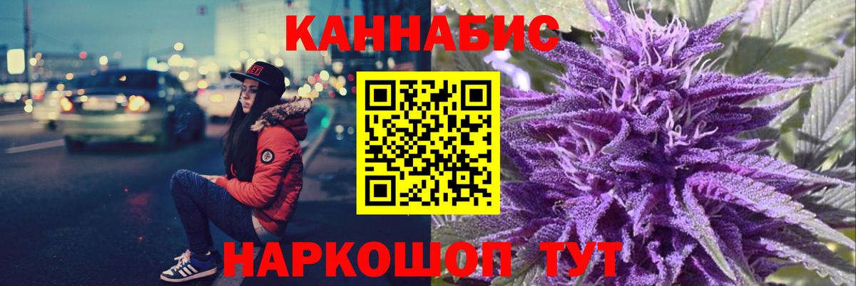Каннабис план Татарск